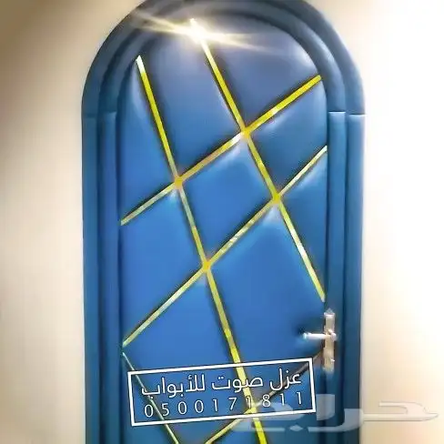 عزل باب ابواب الرياض 28