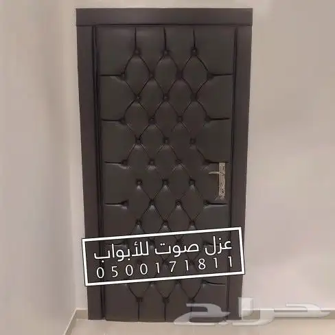 عزل باب ابواب الرياض 22
