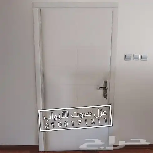 عزل باب ابواب الرياض 39