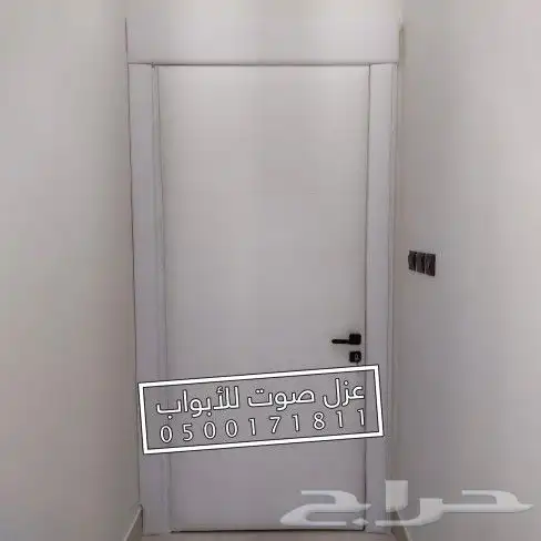 عزل باب ابواب الرياض 27