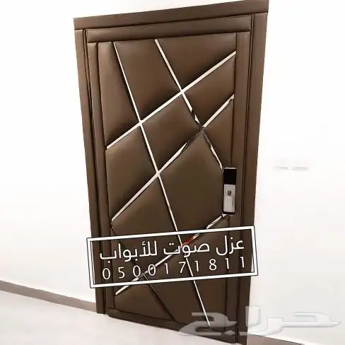 عزل باب ابواب الرياض 2