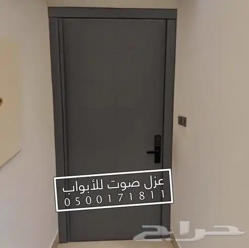 عزل باب ابواب الرياض 26