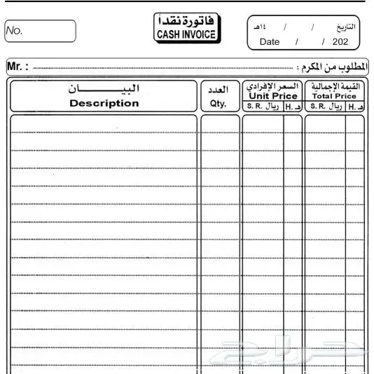 تنفيذ وطباعه 12