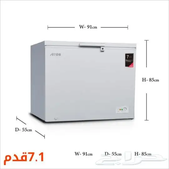 فريزرات ارو الموفرة لطاقة بضمان 7سنوات كمبرسر 1