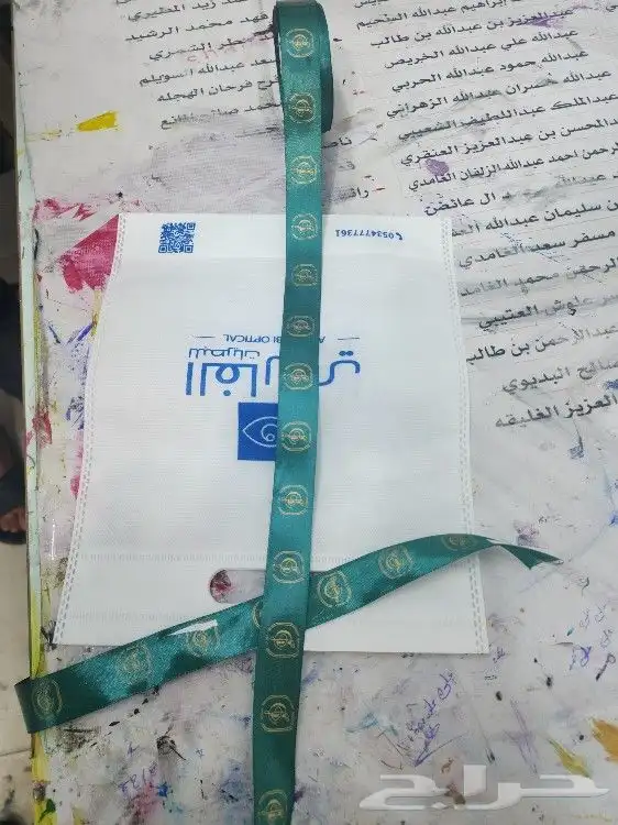 مطبوعات يوم التأسيس 4