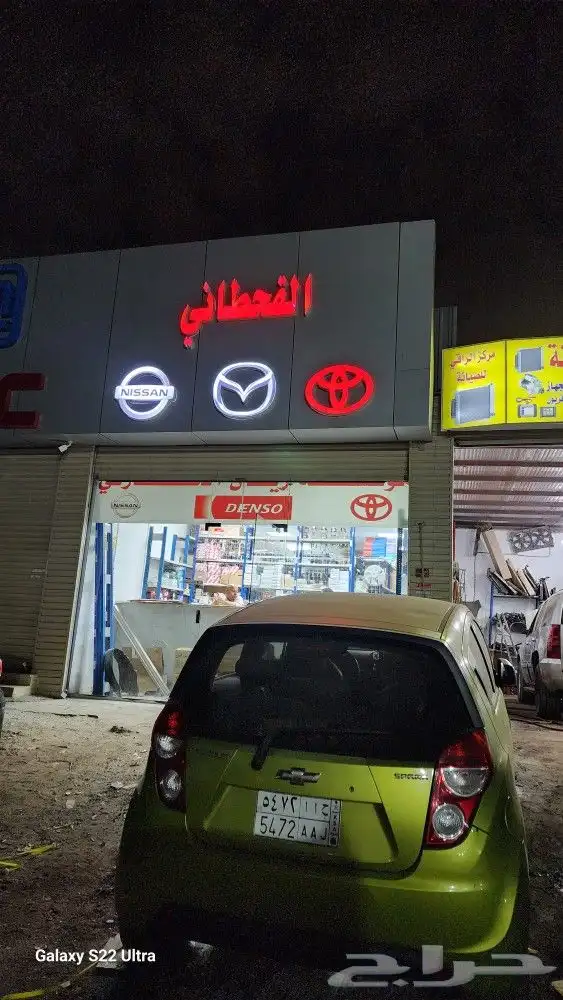 حروف بارزة استيكرات بانوعة المتعددة بنرات . دعاية 3