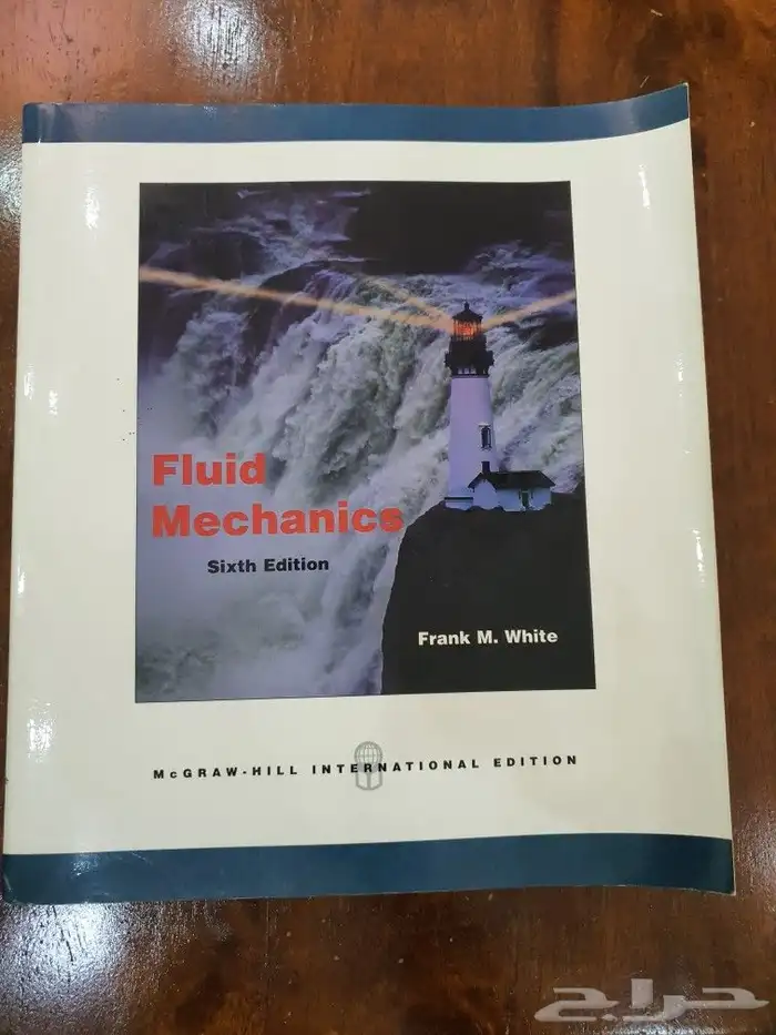 كتب ميكانيكا و قوة السوائل ENGLISH 0