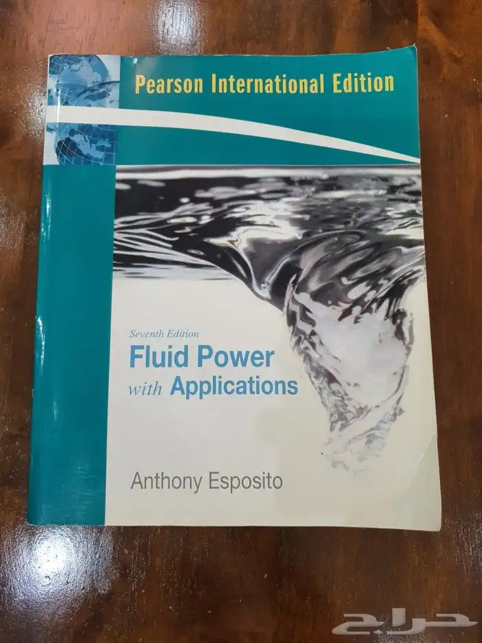 كتب ميكانيكا و قوة السوائل ENGLISH 2