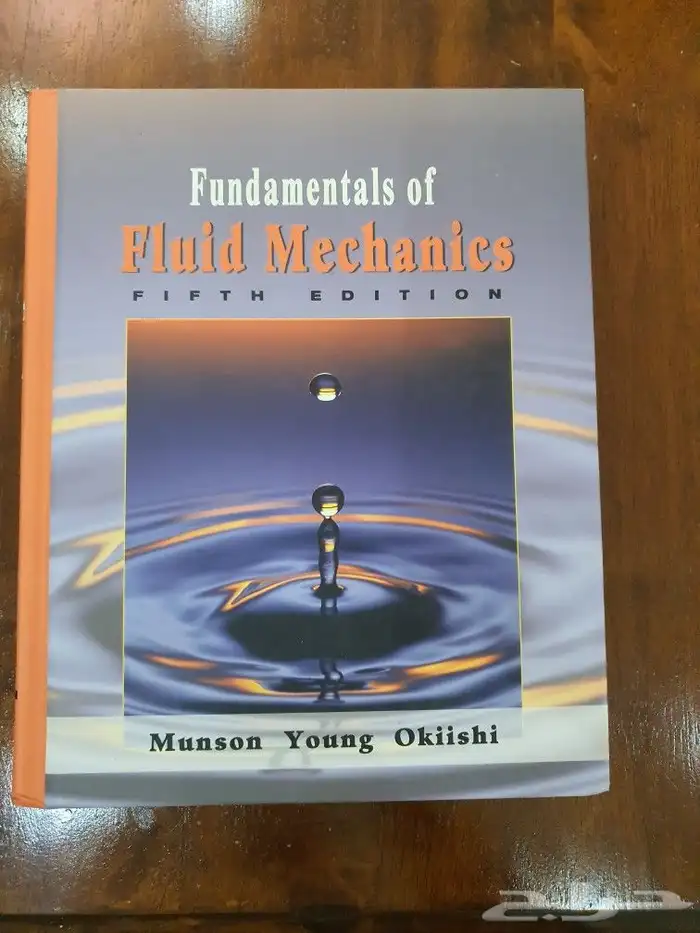 كتب ميكانيكا و قوة السوائل ENGLISH 3