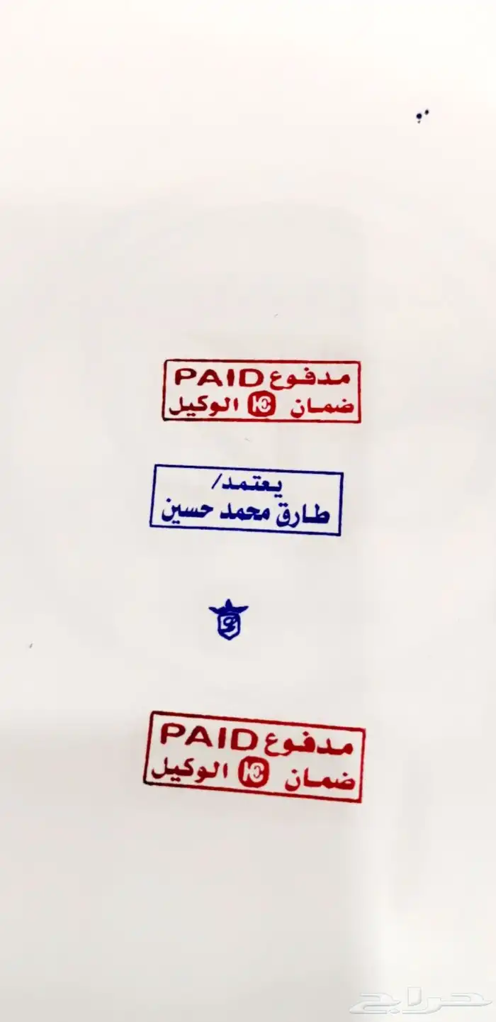 اختام stamp ختم اتومتيك اختام بجودة عالية وسرعة ف التنفيذ 7