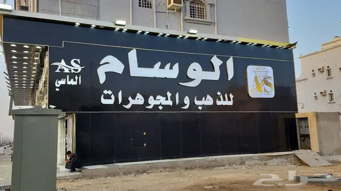 حروف بارزة استيكرات بانوعة المتعددة بنرات . دعاية 0