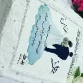 كيك فاخر للمناسبات 1