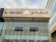 اكرليك.كروت.فواتير.لوحات مضيئة.استكر 3