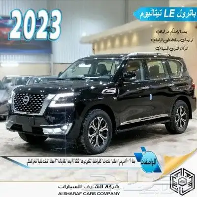 جنوط باترول تيتانيوم اصلي مقاس 20 موديل 2023 17