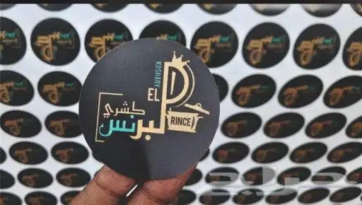 مستلزمات عبايات - بوكسات عبايات- طباعة شنط 44