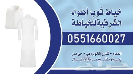 اكرليك.كروت.فواتير.لوحات مضيئة.استكر 5