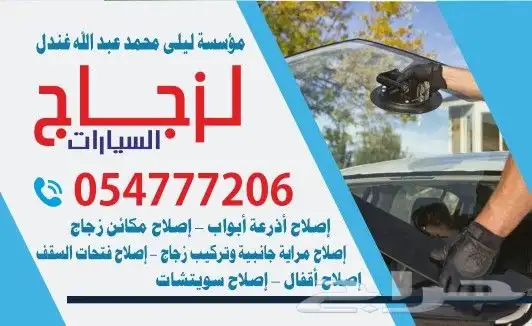 اكرليك.كروت.فواتير.لوحات مضيئة.استكر 1