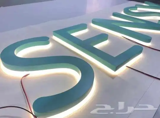 تفصيل احرف بارزة كلادنج 1