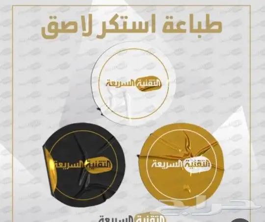 اكرليك.كروت.فواتير.لوحات مضيئة.استكر 7