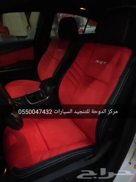 تنجيد دودج تشارجر تحويل SRTجلد مع شمواه 2