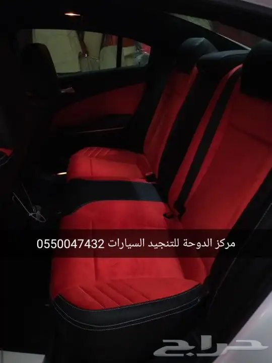 تنجيد دودج تشارجر تحويل SRTجلد مع شمواه 5