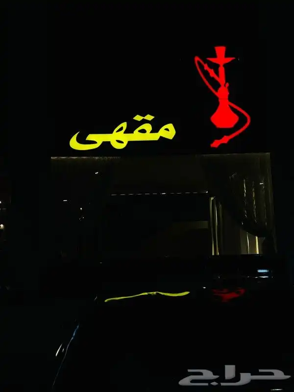 تفصيل احرف بارزة كلادنج 11