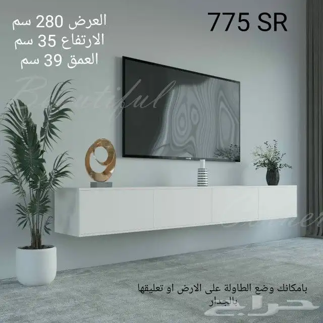 طاولات بلازما تنفع معلقه او على الارض واطقم 31