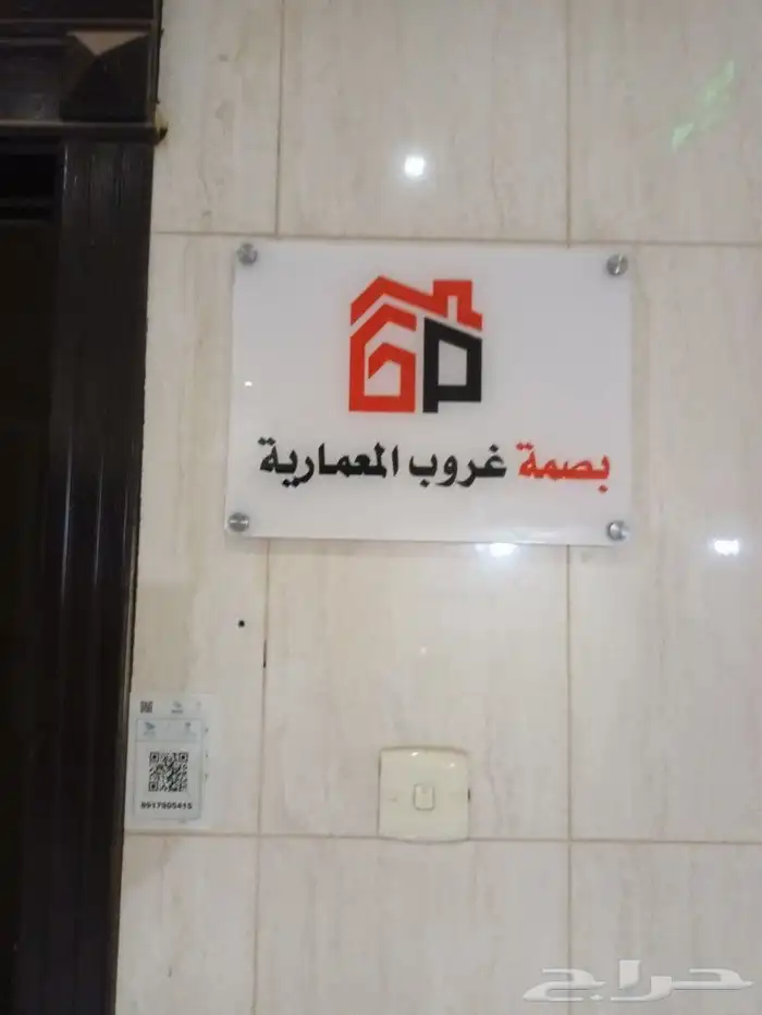 لوحة مكتب اكريليك 4