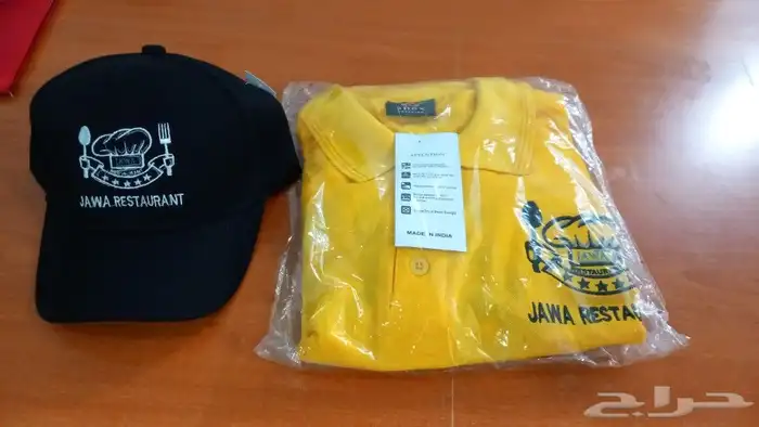 حياكم الله في ركن الابداع للزي الموحد 3