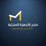 وستنج هاوس شباك متاح التقسيط تأبى أو تمارا 1