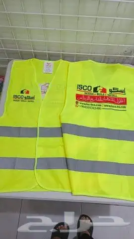 الزي الموحد تفصيل وتطربز 1