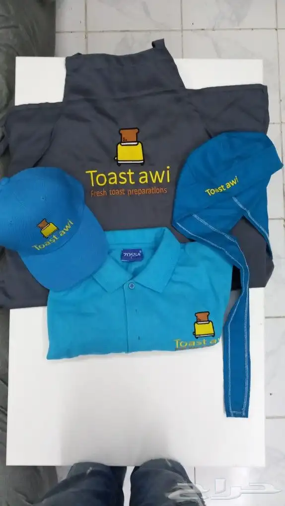 حياكم الله في ركن الابداع للزي الموحد 5