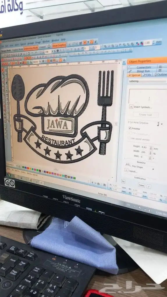 حياكم الله في ركن الابداع للزي الموحد 4