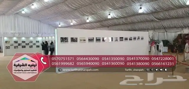 خيام اروبية للايجار 2