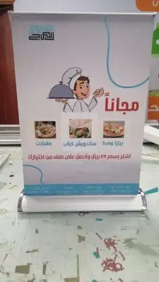 دعاية واعلان 8