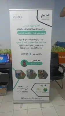 دعاية واعلان 6