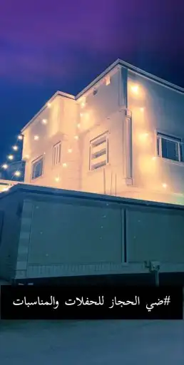 تاجير عقود لمبات 3