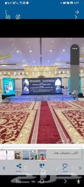 مصور حفلات 2