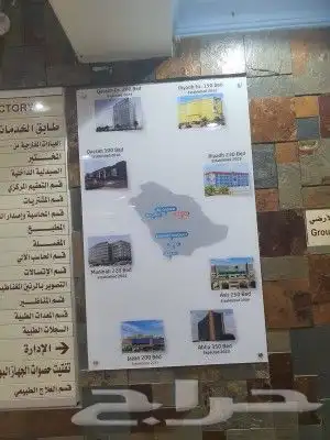 دعاية واعلان 3