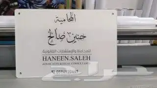 دعاية واعلان 2