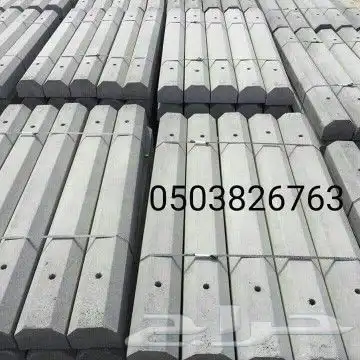 حواجز خرسانية وقواعد أعمدة انارة ومناهل كهربا 12