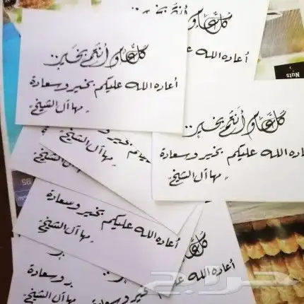 خطاط حسام المصري-كتابة ع أي شي تبيه-دورات تدريبية تعليم الخط 5