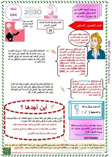 مصورات نسائية 40