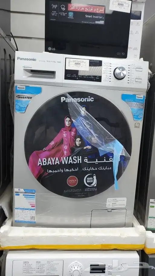 غسالة بانسونيك امامي 10 ابيض وسلفر 100  0