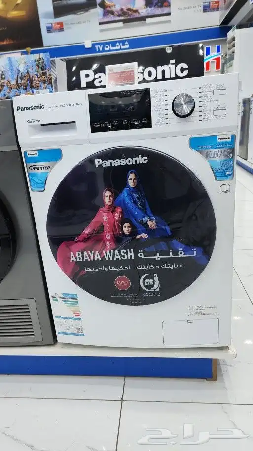 غسالة بانسونيك امامي 10 ابيض وسلفر 100  1