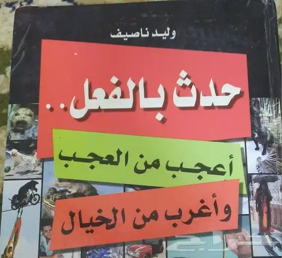 كتب ادبيه ودينيه للبيع 5