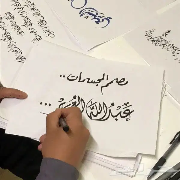 خطاط حسام المصري-كتابة ع أي شي تبيه-دورات تدريبية تعليم الخط 7