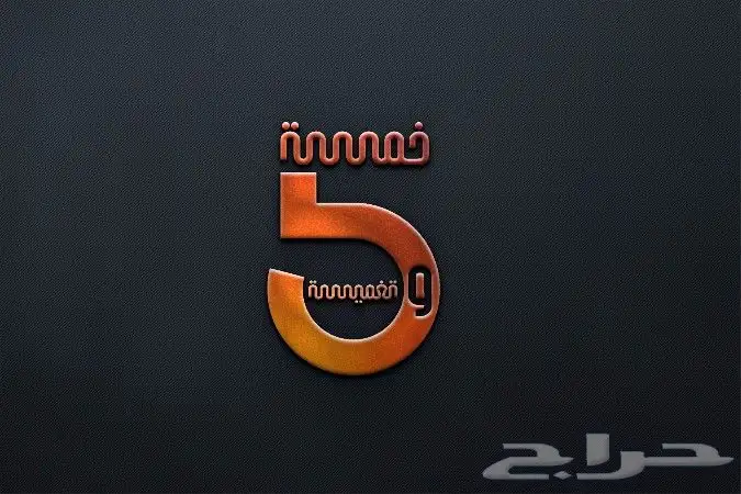 تصاميم شعارات و تجديدها 9