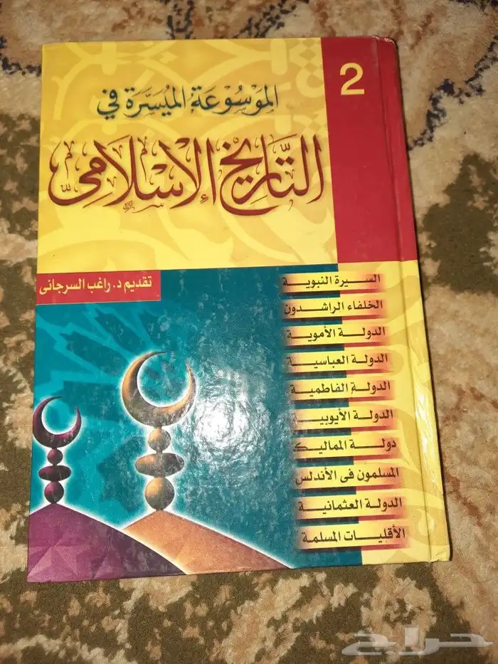 كتب ادبيه ودينيه للبيع 4