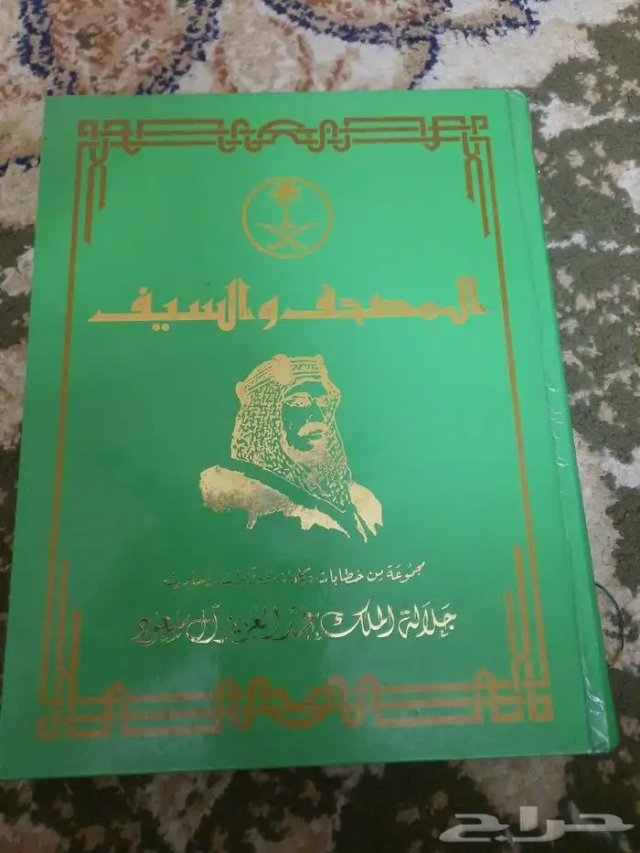 كتب ادبيه ودينيه للبيع 6